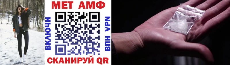 Купить где  Новая Ляля  Амфетамин Розовый 