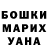 COCAIN FishScale Aisulu Tazhibaeva