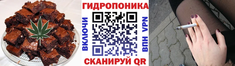 Cannafood марихуана Новая Ляля