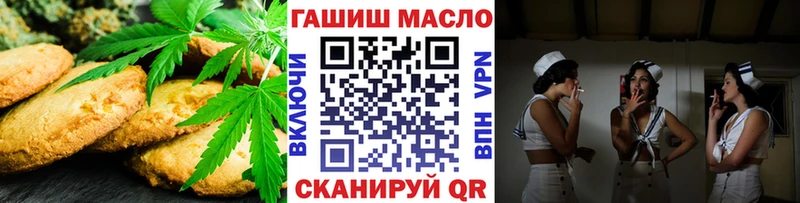 Cannafood марихуана  Купить закладки  Новая Ляля 