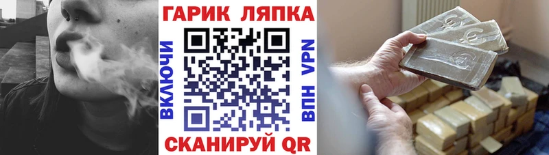 ГАШИШ Изолятор  Купить  Новая Ляля 