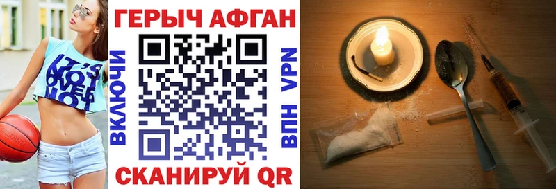 Купить где  Новая Ляля  ГЕРОИН VHQ 