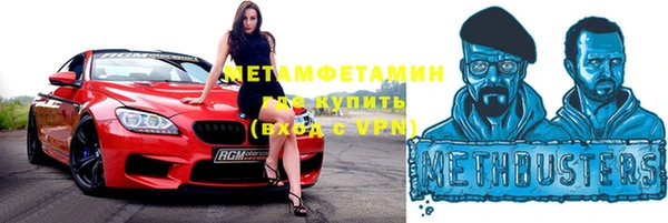 альфа пвп VHQ Няндома
