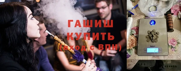 спайс Новокубанск