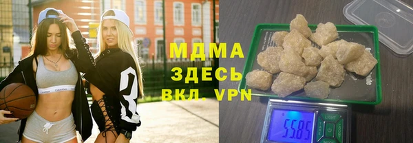спайс Новокубанск