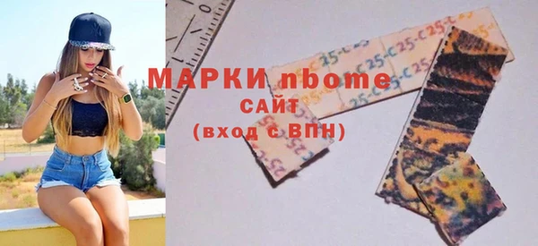 спайс Новокубанск