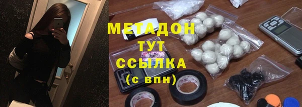 мяу мяу кристалл Новозыбков