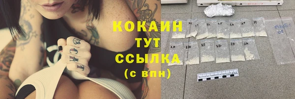 спайс Новокубанск