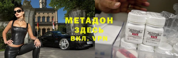 мяу мяу кристалл Новозыбков