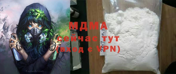 стафф Новодвинск