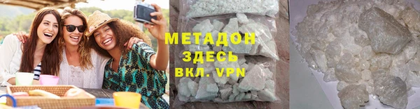 стафф Новодвинск