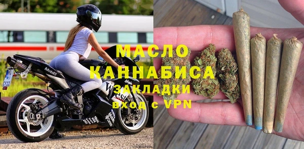 мяу мяу кристалл Новозыбков