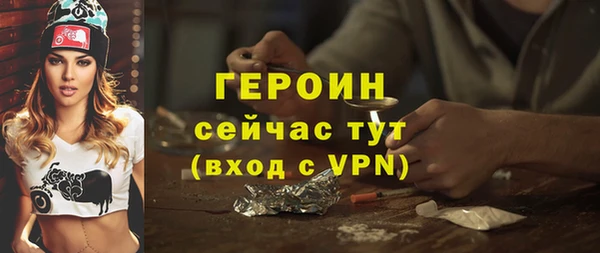 мяу мяу кристалл Новозыбков