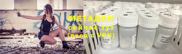 мяу мяу кристалл Новозыбков