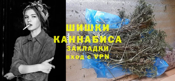 мяу мяу кристалл Новозыбков