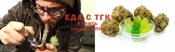 спайс Новокубанск