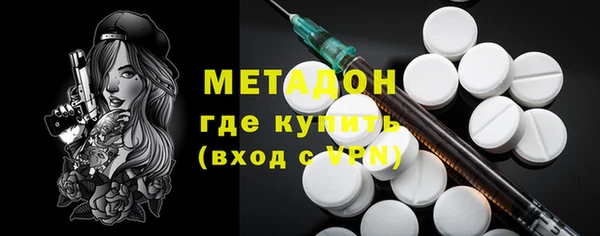 мяу мяу кристалл Новозыбков