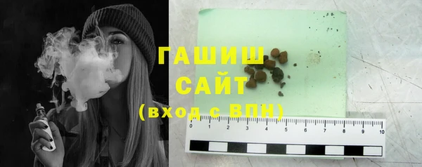 спайс Новокубанск