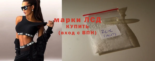 спайс Новокубанск