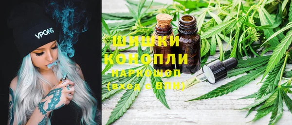 мяу мяу кристалл Новозыбков