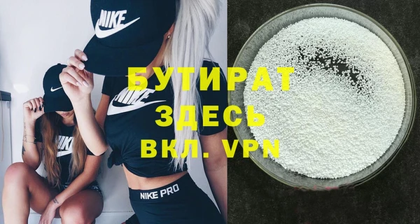 спайс Новокубанск
