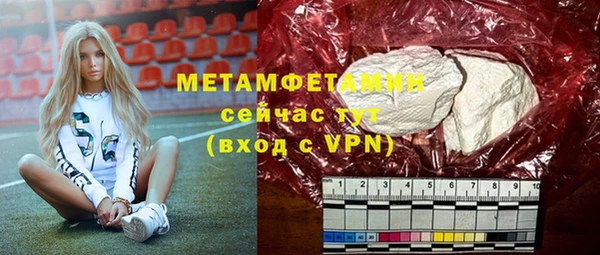 стафф Новодвинск