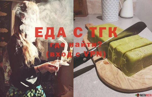 мяу мяу кристалл Новозыбков