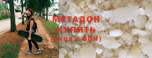 мяу мяу кристалл Новозыбков