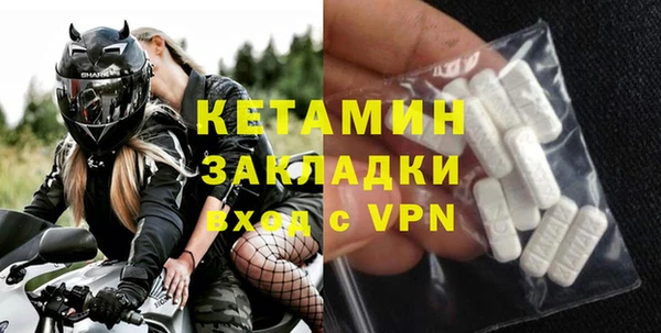 стафф Новодвинск