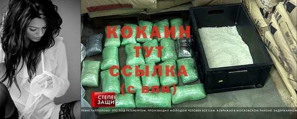 бутират Нягань