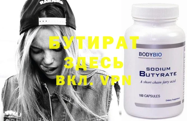 стафф Новодвинск