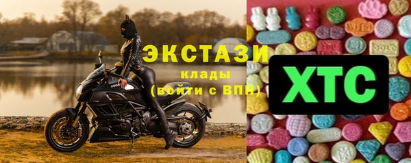 шишки Нязепетровск
