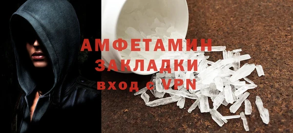 спайс Новокубанск