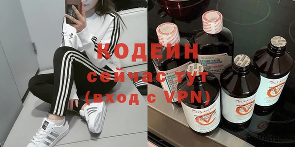 мяу мяу кристалл Новозыбков