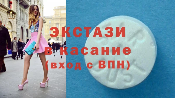 мяу мяу кристалл Новозыбков