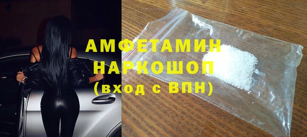 спайс Новокубанск