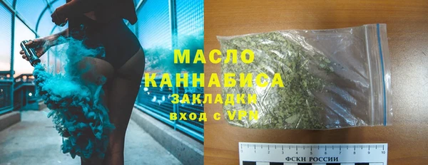 спайс Новокубанск