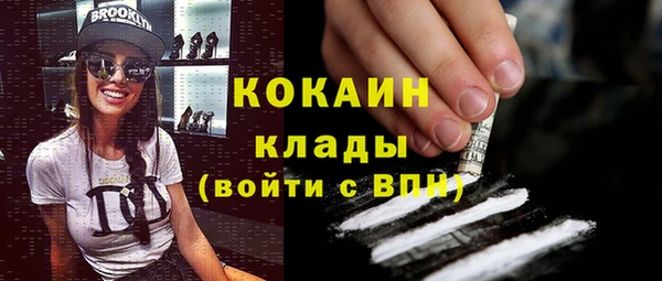 бутират Нягань