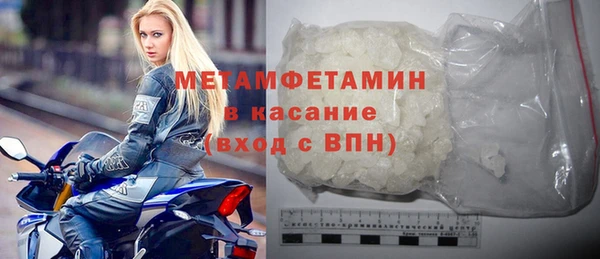 спайс Новокубанск