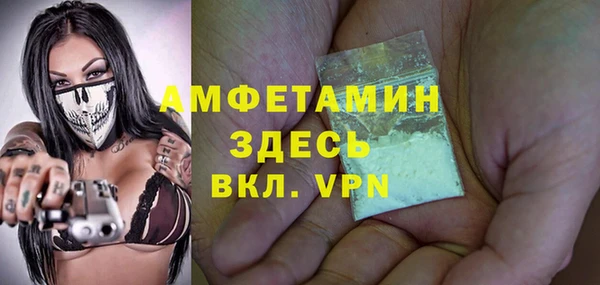 бутират Нягань