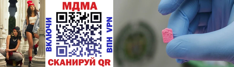 Купить где  Новая Ляля  МДМА молли 