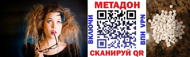 Купить  Новая Ляля  МЕТАДОН VHQ 