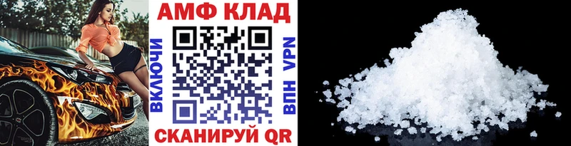 МЕТАМФЕТАМИН Methamphetamine  Купить  Новая Ляля 