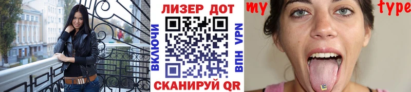 Марки NBOMe 1,8мг Новая Ляля
