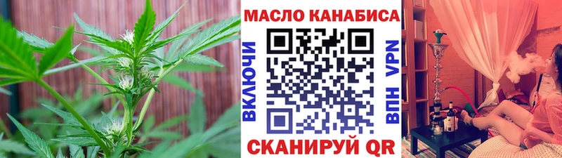 ТГК THC oil  Купить  Новая Ляля 